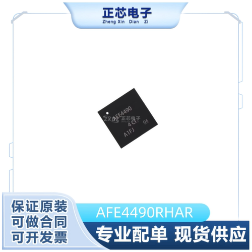 TPS54301RGZR丝印VQFN-40芯片