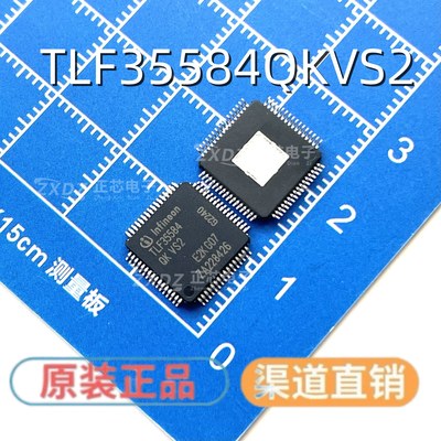 TLF35584QKVS2开关稳压器