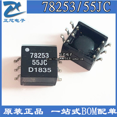 78253/55JC 电源变压器 5Vin 5Vout 200mA 1500VDC 6Pin SMD