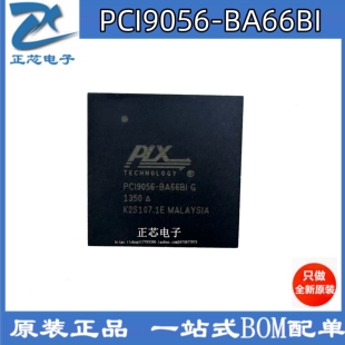 原装正品 PCI9056-BA66BIG PCI9056-BA66BI G PBGA-256 PCI接口IC