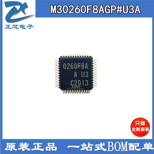 全新原装LQFP-48脚现货