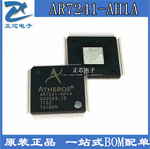 AR7241-AH1A AR7241 QFP128 路由芯片 全新原装正品 质量保证