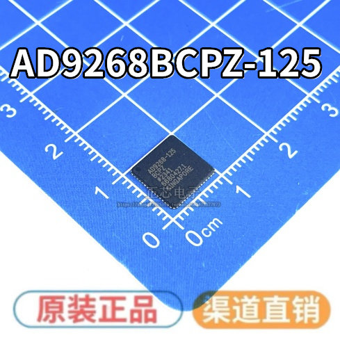 全新原装 AD9268BCPZ-125 封装LFCSP64 模拟转换器 现货包邮