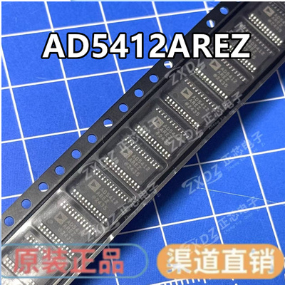 进口原装 AD5412AREZ AD5412ARE 贴片TSSOP-24 ADC模数转换器芯片