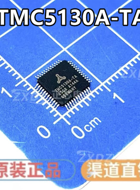 TMC5130A-TA 原装正品 TMC5130A-TA-T TQFP-48 步进电机驱动芯片