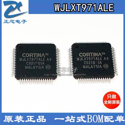 全新原装进口 WJLXT971ALE.A4-857346 INPHI LQFP-64 接口-驱动器