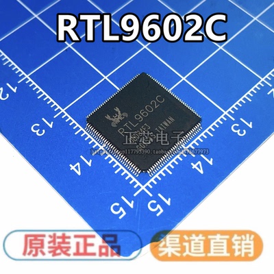 瑞昱RTL9603C RTL9602C RTL9607C TQFP128 原装正品