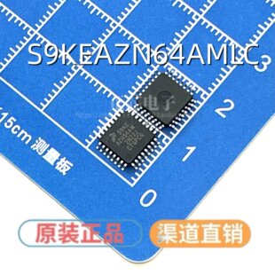 全新原装S9KEAZN64AMLC 单片机LQFP-32 丝印S9KEAZN64AM 微控制器