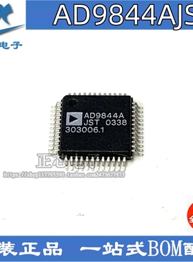 AD9844AJST AD9844AJSTZ AD9844A 贴片QFP48 全新正品 现货可直拍