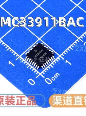 SC MC33911BAC 33912BAC 33910G5AC全新易损芯片汽车R5F21206JFP