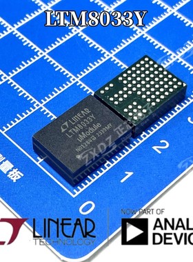 LTM8033IY LTM8033EY LTM8033Y 电源隔离器IC 封装BGA 全新原装