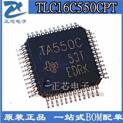 TL16C550CPT TLC16C550 印字TA550C 接口UART LQFP-48 进口芯片