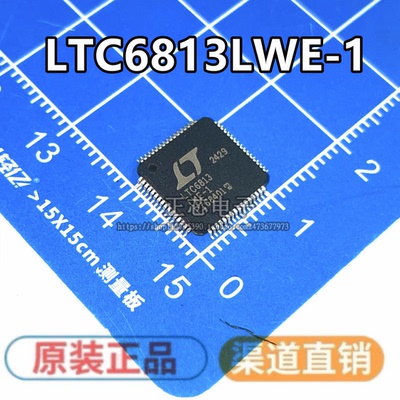 原装LTC6813LWE-1 LTC6813HLWE-1 LTC6813ILWE-1汽车电池监控芯片