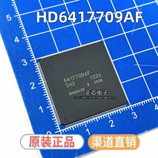 HD6417709AF133BV 封装QFP208 IC MCU 32BIT 集成电路芯片 质量好