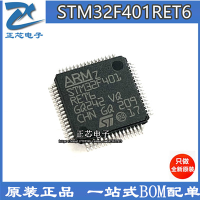 全新原装进口现货单片机