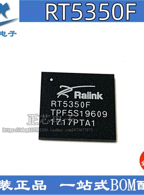 全新原装 RT5350F无线路由器主板 新的 diy用途 现货库存 可直拍