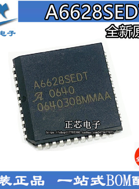 全新原装A6628SEDT ALLEGRO PLCC-44 打印机驱动芯片 现货可直拍