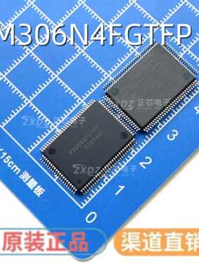 M306N4FGTFP 封装QFP-100 集成芯片IC 优势现货 全新原装 可直拍