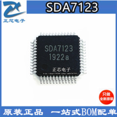 全新原装 SDA7123 LQFP48 GM7123C ADV7123 QFP48