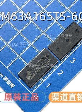 EM63A165TS-6G 32M内存芯片SD 16位 路由升级 TSOP54 现货可直拍
