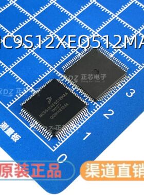 MC9S12XEQ512MAA MC9S12XEQ512CAA VAA 汽车易损芯片CPU 全新原装