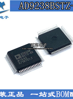 AD9238BSTZ-20 AD9238BST-40 LQFP-64 芯片 全新原装