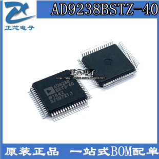 AD9238BSTZ-20 AD9238BST-40 LQFP-64 芯片 全新原装