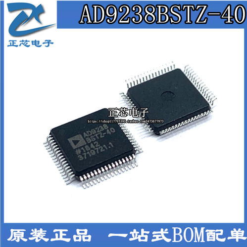 AD9238BSTZ-20 AD9238BST-40 LQFP-64 芯片 全新原装