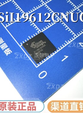 SII9612CNUC SIL9612CNUC SI19612CNUC HDMI全新原装进口正品