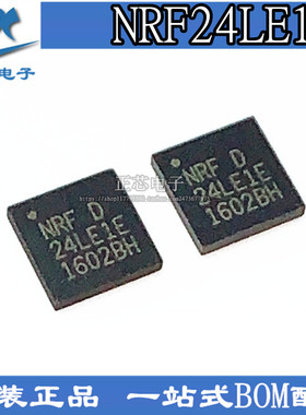NRF24LE1-F16Q32-R NRF24LE1-F16Q32 24LE1E QFN32 IC芯片