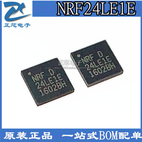 NRF24LE1-F16Q32-R NRF24LE1-F16Q32 24LE1E QFN32 IC芯片