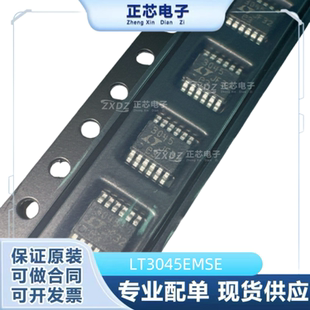 全新全新原装 LT3045EMSE 丝印 3045 封装 MSOP-12 低压差线性稳
