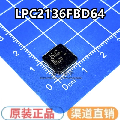 单片机LPC2136FBD64NXP
