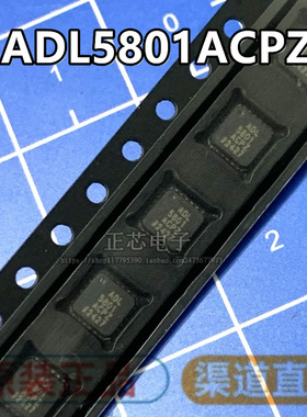 全新进口 ADL5801ACPZ ADL5801 RF混频器芯片 LFCSP-24