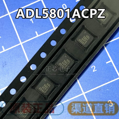 全新进口 ADL5801ACPZ ADL5801 RF混频器芯片 LFCSP-24