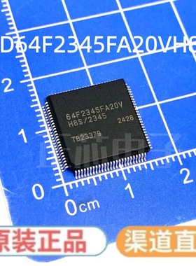 HD64F2345FA20 64F2345FA20 F2138ATF20V 拍前询价保上机