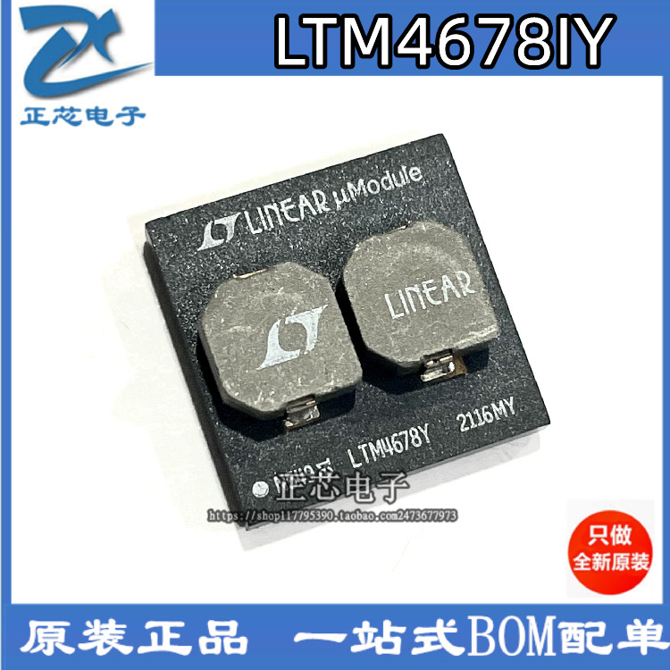 原装进口现货测试推荐