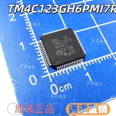 TM4C123G TM4C123GH6PMI7R PMT7 GH6PM QFP微控制器 全新原装现货