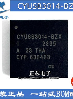 CYUSB3014-BZXI CYUSB3014-BZXC全新原装进口正品超高速USB控制器