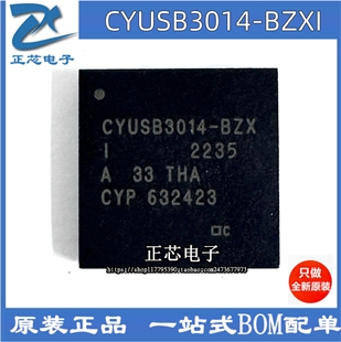 CYUSB3014-BZXI CYUSB3014-BZXC全新原装进口正品超高速USB控制器