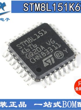 原装进口 STM8L151K6T6 LQFP-32 16MHz/32KB闪存/8位微控制器-MCU