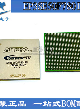 EP3SE50F780I3 ALTERA N/A 全新进口原装正品