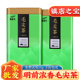 信阳毛尖2025年新茶高山绿茶明前嫩芽河南特级茶叶浓香型盒装 送礼