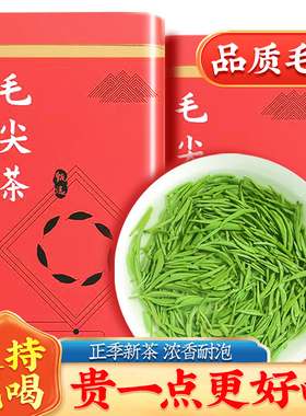 豫春尖信阳毛尖茶叶2025新茶特一级浓香耐泡河南原产绿茶新茶盒装