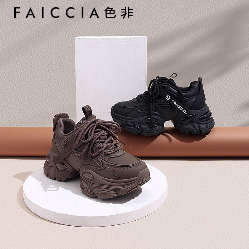 色非厚底增高运动休闲鞋女2023秋冬新款设计感个性网红炸街老爹鞋