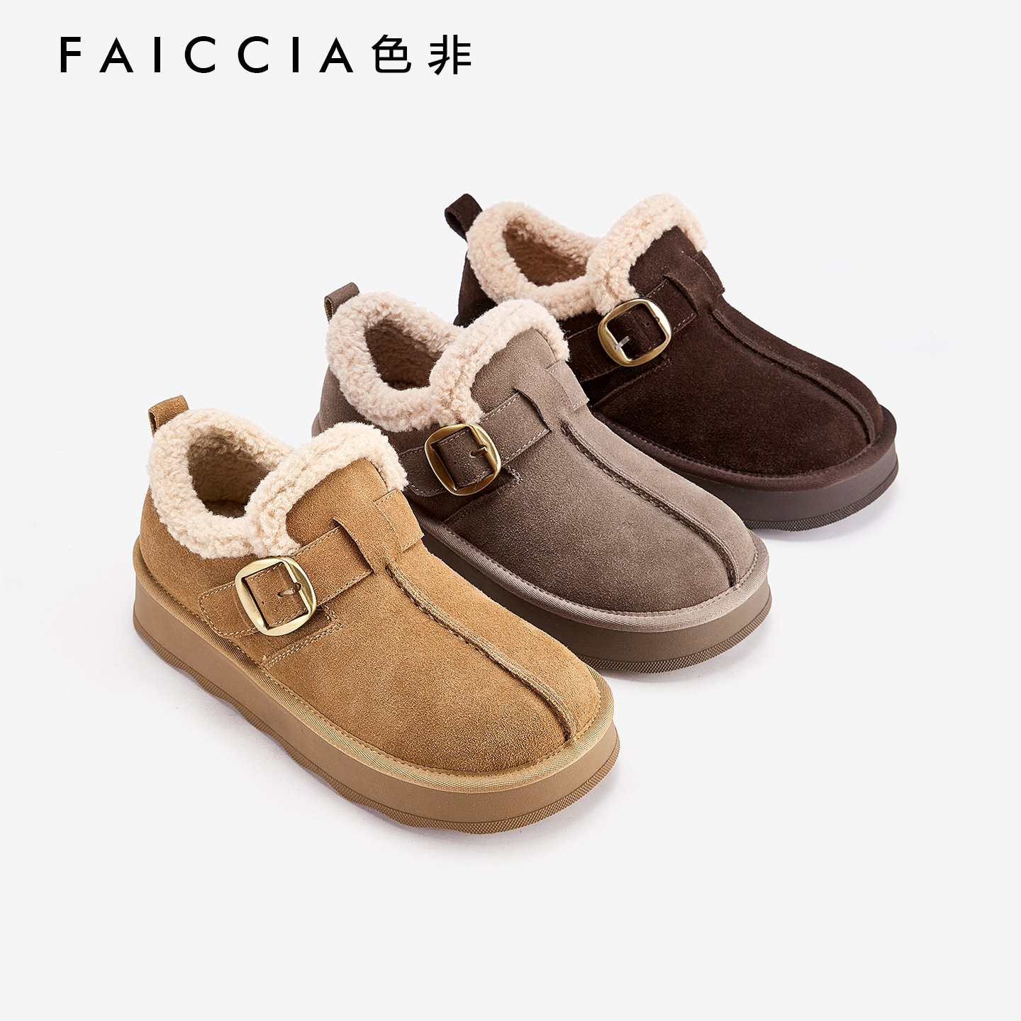 色非2025冬全包加绒厚底毛毛鞋