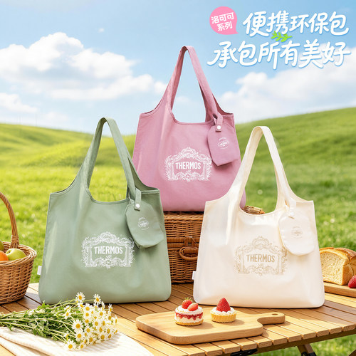 膳魔师大容量上班外出通勤手提袋
