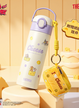 膳魔师儿童带锁扣316L保温直饮杯
