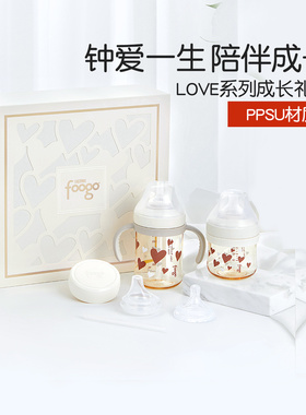 膳魔师foogo新生婴儿ppsu奶瓶套装防胀气0到3岁初生宝宝礼盒送礼