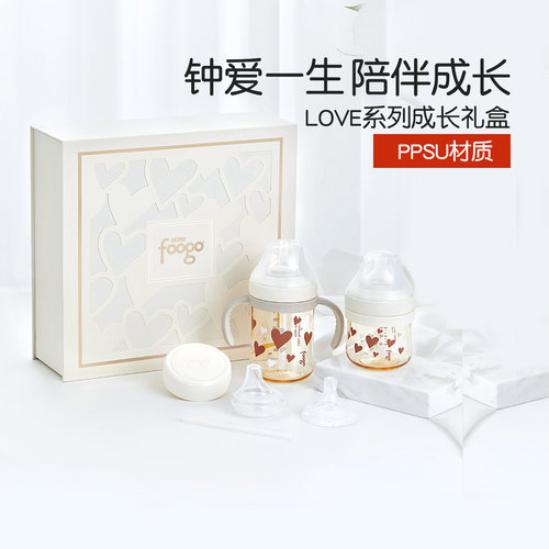 膳魔师foogo新生婴儿ppsu